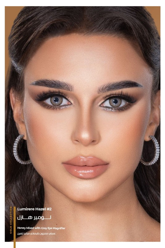 Dahab Gold Lumirere Hazel